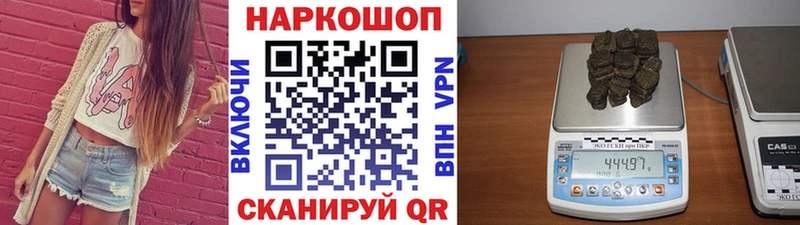 Купить наркотики цена Вичуга Кокаин  МЕФ  ГАШ 