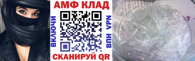 Amphetamine Розовый цены MEGA сайт Вичуга