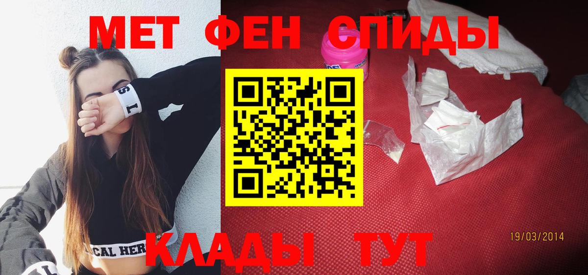 Вичуга  МЕФ  КОКАИН  Конопля  Вход с VPN  ГАШ  Меф МЯУ МЯУ кристаллы 