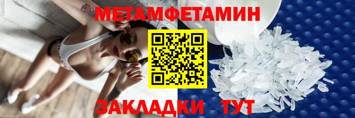 Amphetamine  Вход с VPN  Вичуга  Амфетамин Premium 