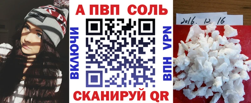 А ПВП СК КРИС  Вичуга 