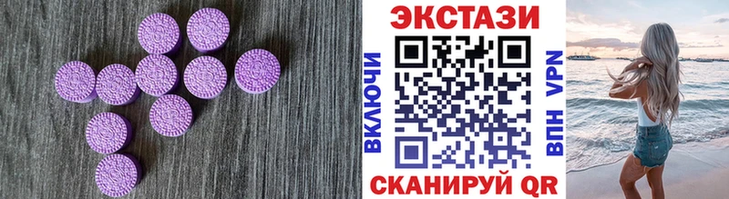 Экстази TESLA  продажа наркотиков  Вичуга 