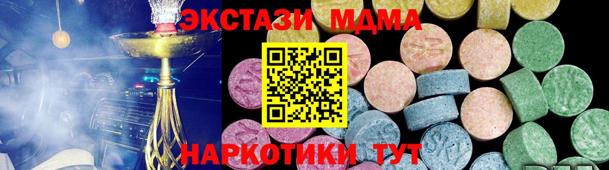 ЭКСТАЗИ бентли Вичуга