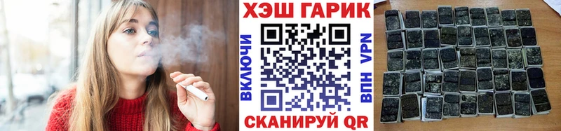 ГАШИШ ice o lator  Вичуга 