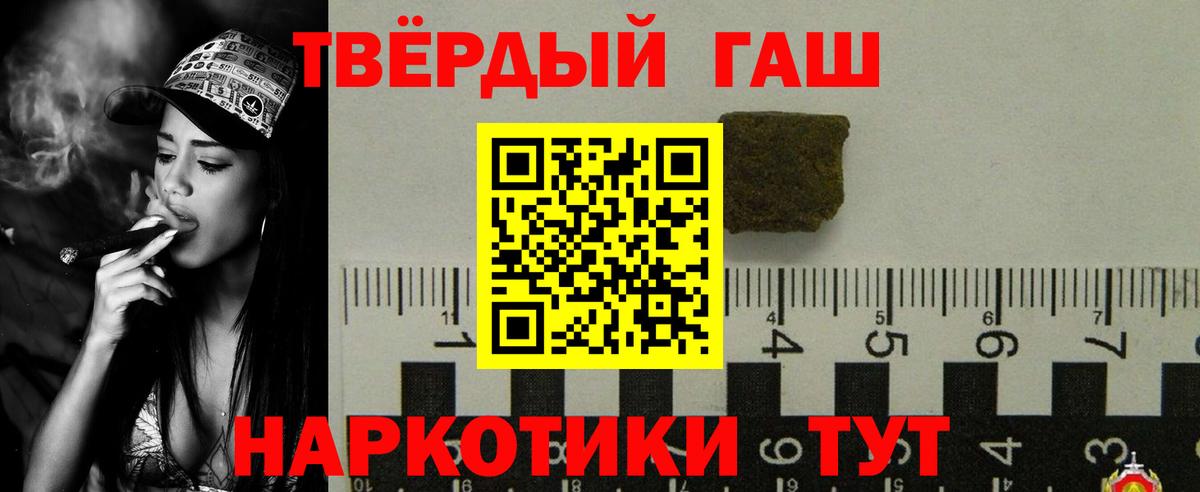 ГАШ AMNESIA HAZE Вичуга