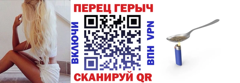 ГЕРОИН Афган купить Вичуга