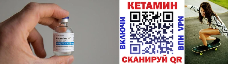 KRAKEN как зайти  где найти   Вичуга  КЕТАМИН ketamine 