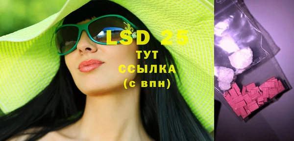 гашиш Абаза