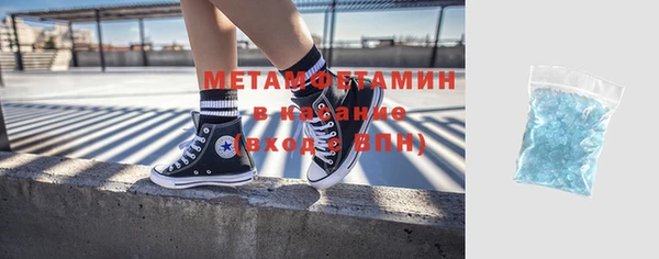 ГАЛЛЮЦИНОГЕННЫЕ ГРИБЫ Саяногорск