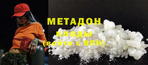 мефедрон VHQ Сафоново