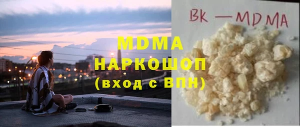 мефедрон VHQ Сафоново
