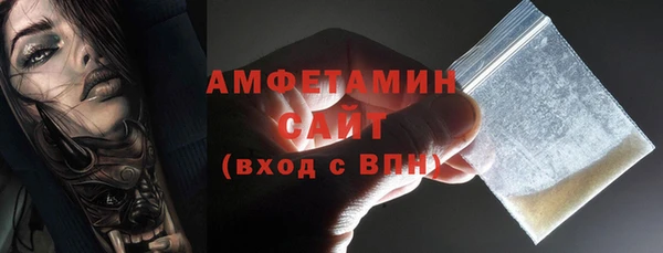 мефедрон VHQ Сафоново