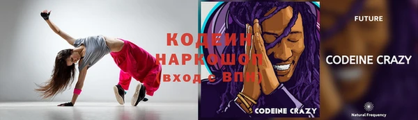спиды Сатка