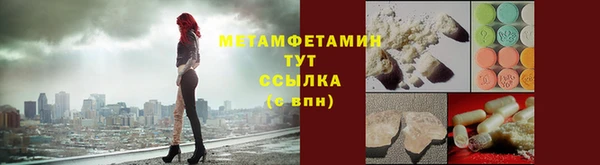 прущий лед Абинск