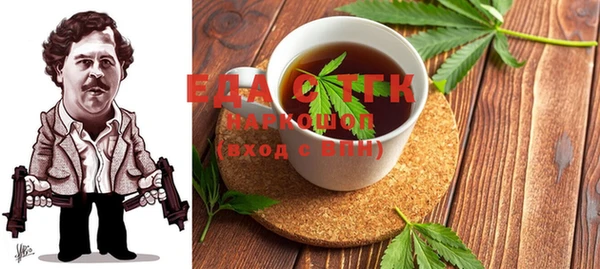 гашиш Абаза