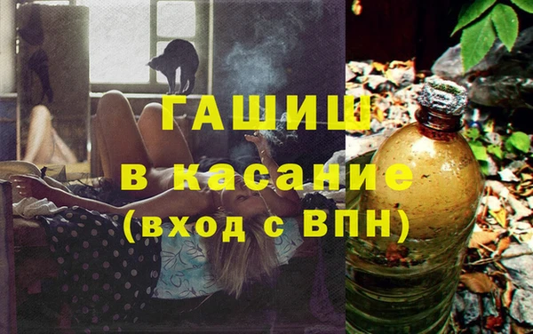 гашиш Абаза