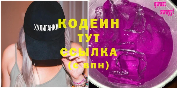 ГАЛЛЮЦИНОГЕННЫЕ ГРИБЫ Саяногорск