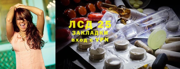 мефедрон VHQ Сафоново