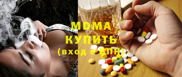 круглые Абдулино