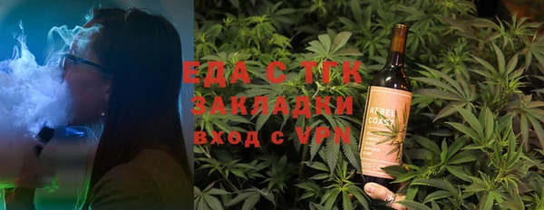спиды Сатка