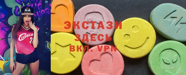 ГАЛЛЮЦИНОГЕННЫЕ ГРИБЫ Саяногорск