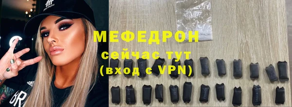 ГАЛЛЮЦИНОГЕННЫЕ ГРИБЫ Саяногорск