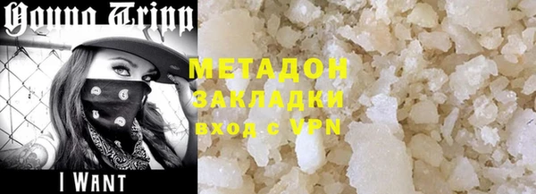 прущий лед Абинск