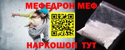 наркотики Бийск