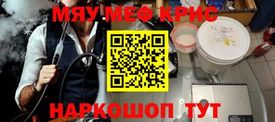 наркотики Бийск
