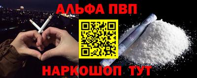 герыч Беслан