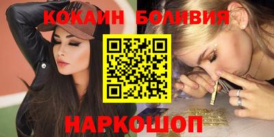 наркотики Бийск