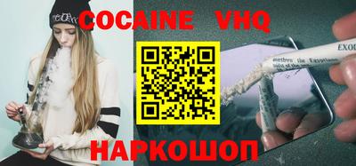 герыч Беслан