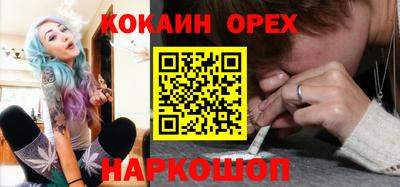 наркотики Бийск