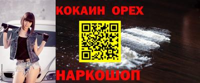 наркотики Бийск