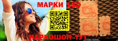 наркотики Бийск