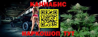 наркотики Бийск