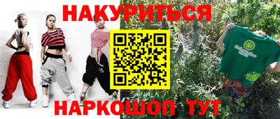 герыч Беслан