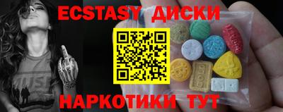 герыч Беслан