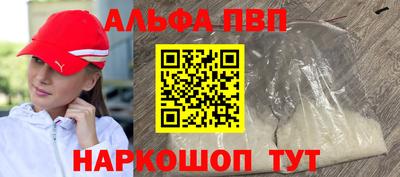 герыч Беслан
