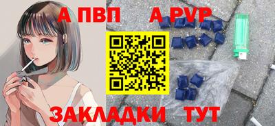 наркотики Бийск