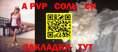 герыч Беслан