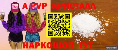 герыч Беслан