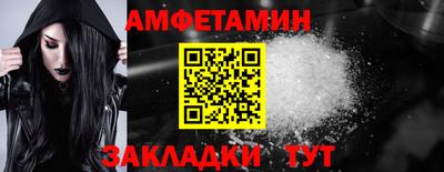 герыч Беслан