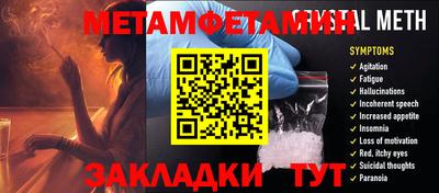 наркотики Бийск