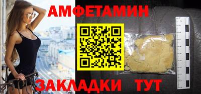 герыч Беслан