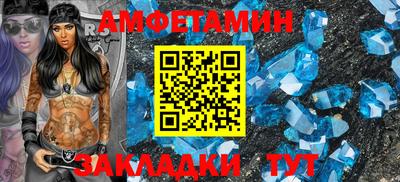 герыч Беслан