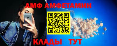 герыч Беслан