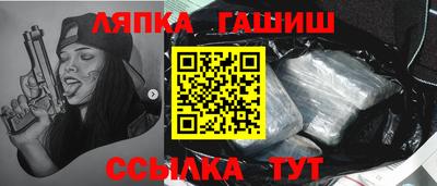 герыч Беслан