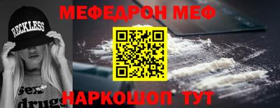 наркотики Бийск