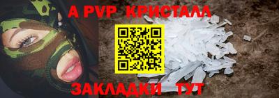 наркотики Бийск